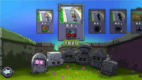 [Installer] Plants Vs Zombies 2