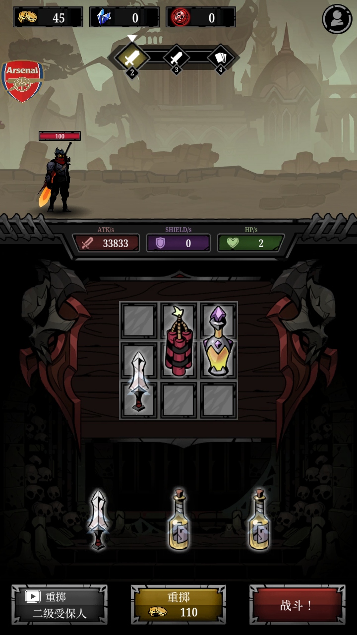 遗物背包暗影猎手破解版内置菜单(Relic Bag) 1.0.75中文版