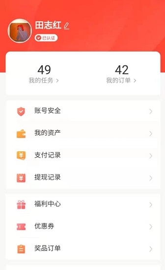 蒲公英链