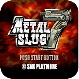 魂斗罗合金弹头8