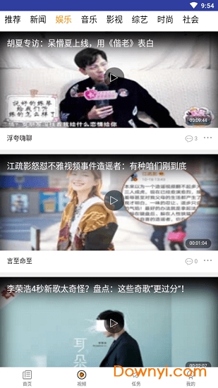 疯牛传播