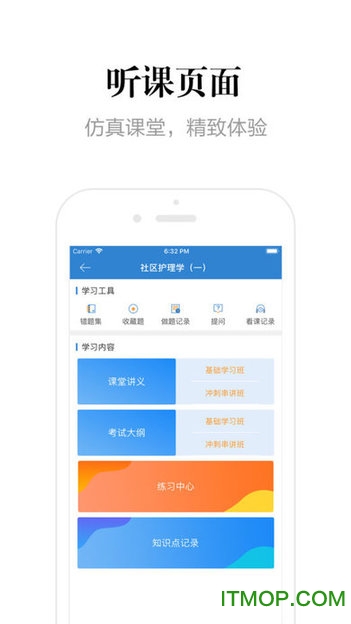 自考过程考核