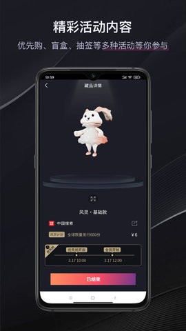 时藏