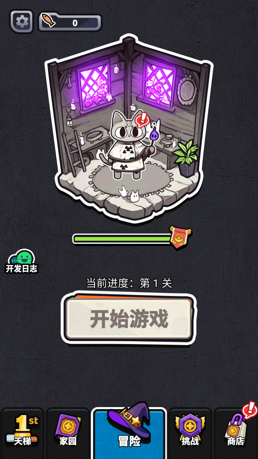 胡闹砖块