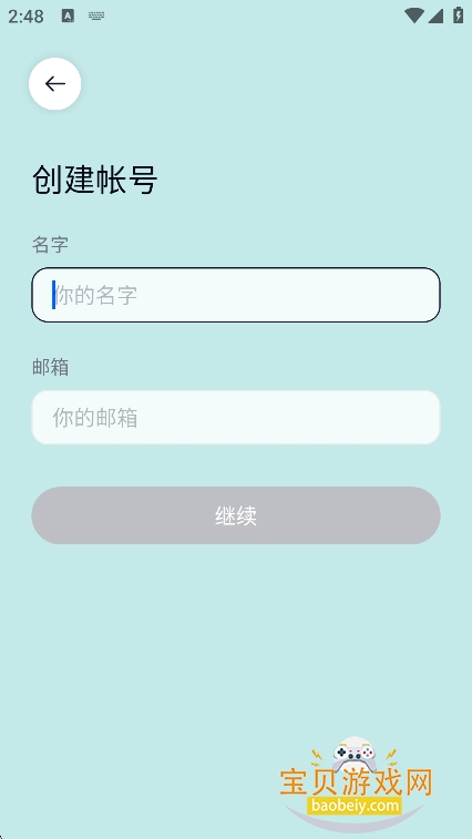 MiroMind下载官方正版v1.1.0安卓版
