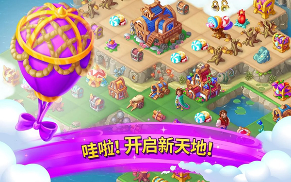 合并童话国内购破解版 v1.20.0