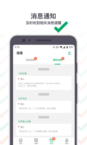 上上签 手机版v5.0.3