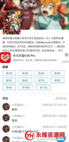 嘀嘀动画
