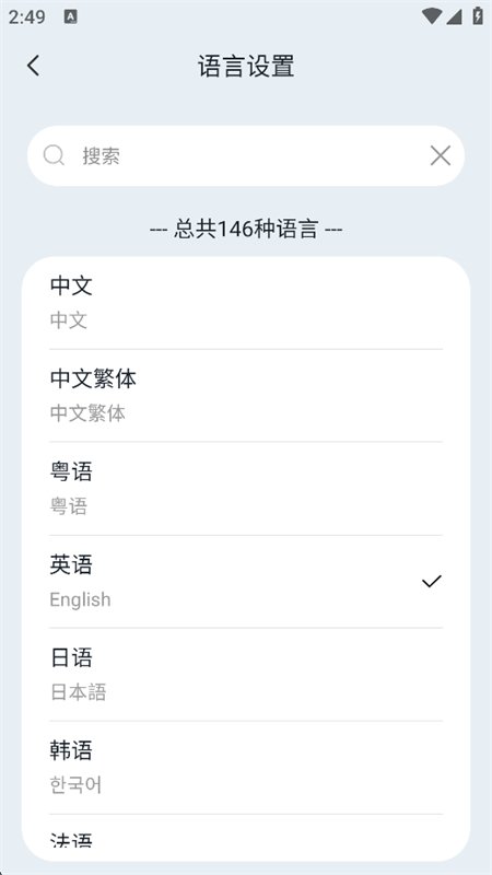 TeweekAi软件官方最新版本v1.0.6-c 安卓翻译工具