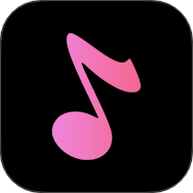 音乐大全播放器