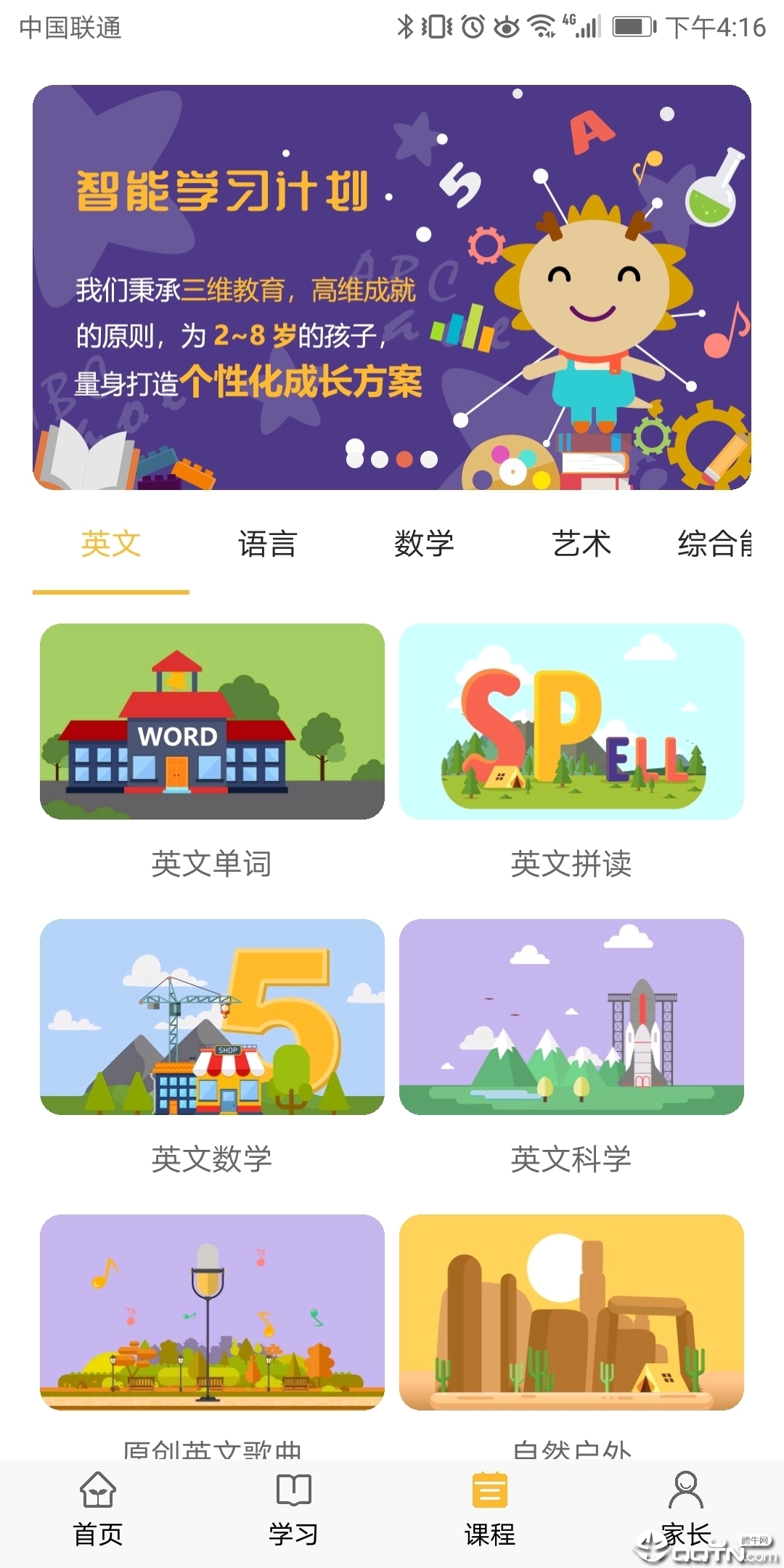 飞碟虫洞