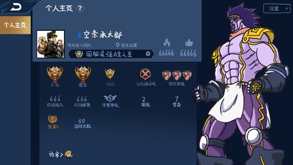 jojo吃鸡游戏手机版