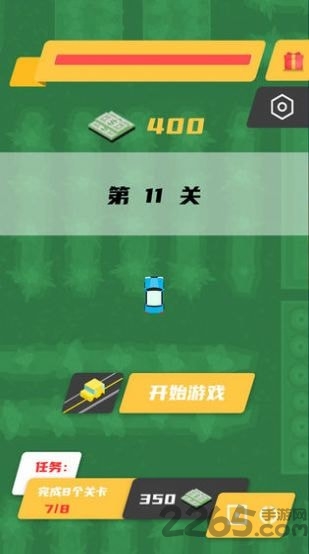 赛车大作战