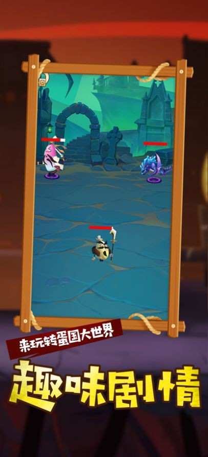 小小蛋侠 小小蛋侠