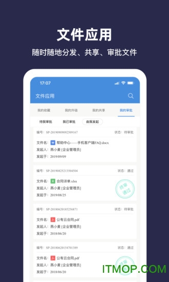 燕麦云
