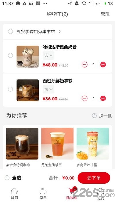 集合点