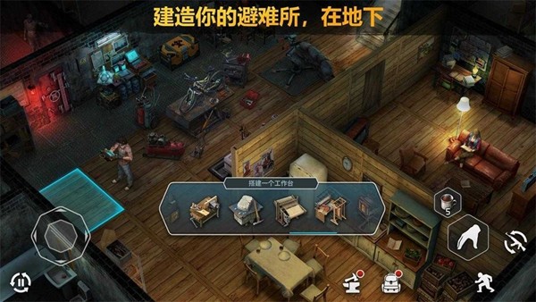 僵尸的黎明 安卓版v2.94