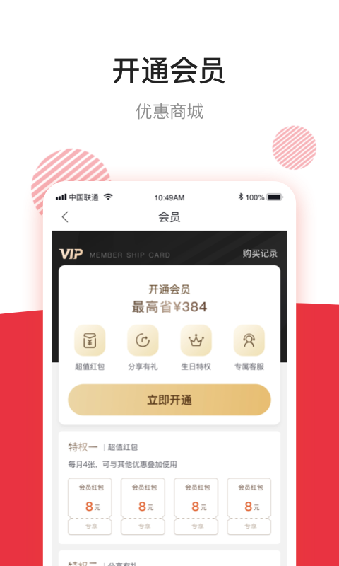 能链团油
