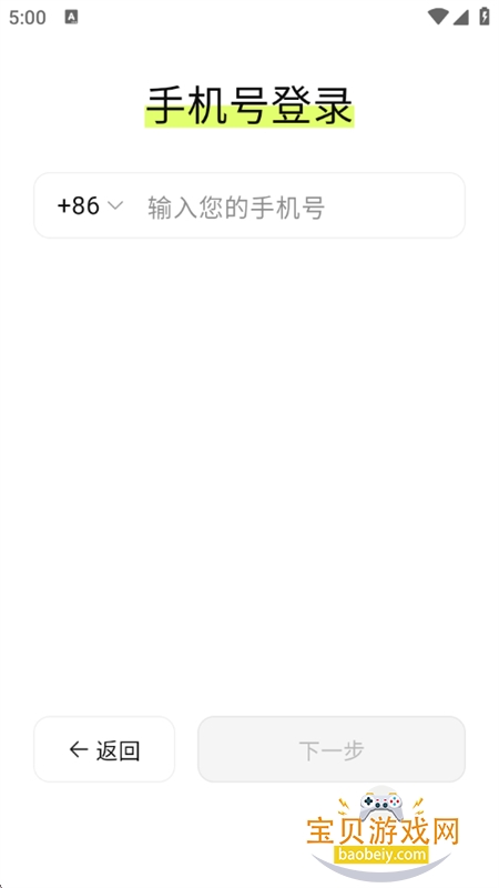 EchoReadApp下载最新版本2026v1.19.4 安卓版