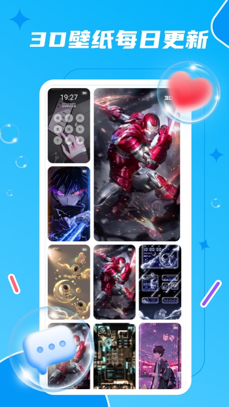 麦麦动态壁纸(手机壁纸软件) v1.3.4 安卓手机版