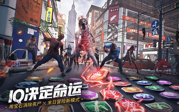 末日喧囂安装器