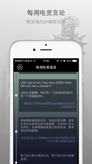 PentaQ刺猬电竞社 PentaQ刺猬电竞社