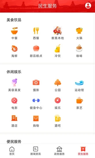 新晃融媒