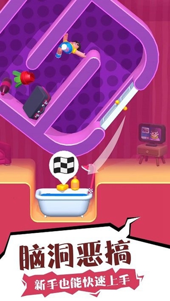 暴走跳一跳 暴走跳一跳