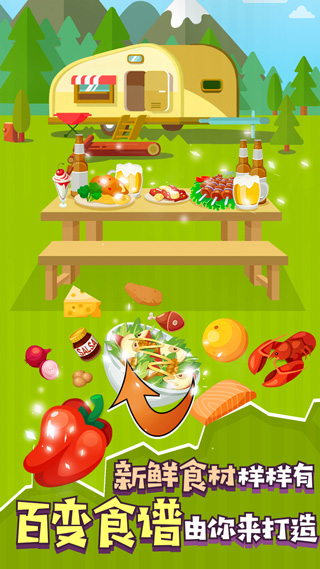 怠速厨师(Idle Cook Tycoon)