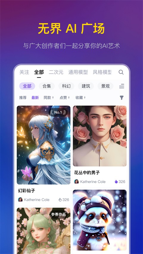 无界