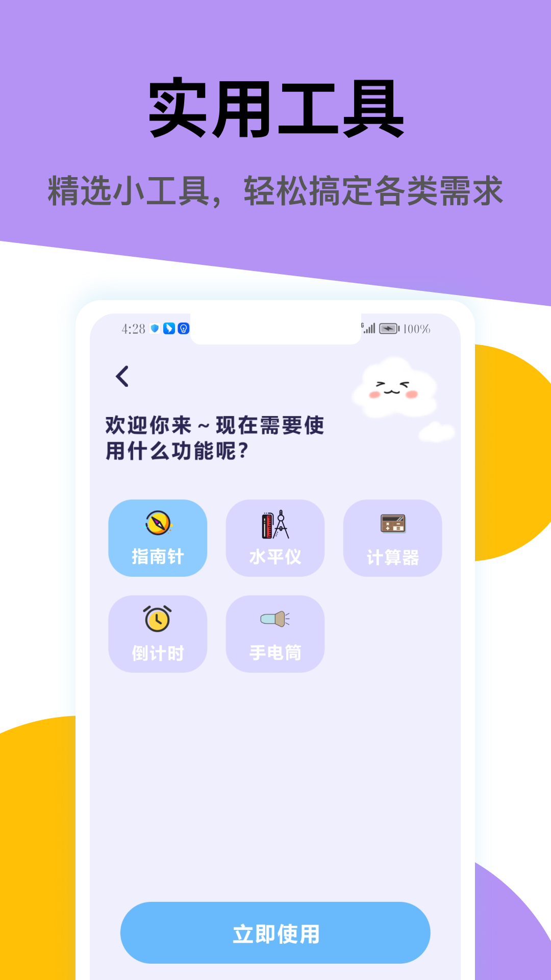 熊猫日记生活