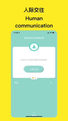 GUGU国际社交安卓版v4.1.9