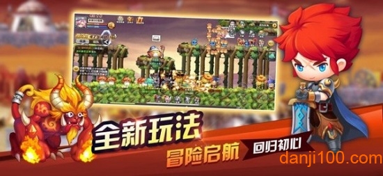 疯狂冒险王者