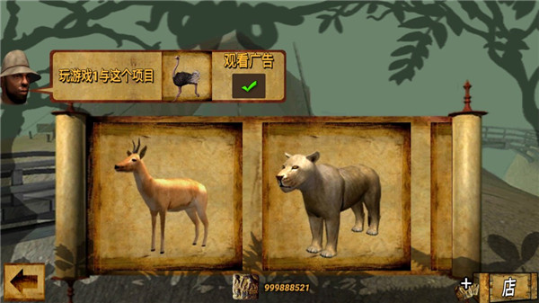 恐龙刺客：进化