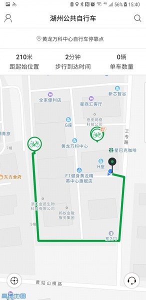 湖州公共自行车 最新版v2.1.0