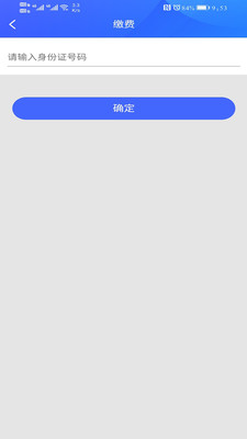 德阳物业
