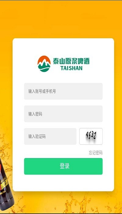 泰啤新零售