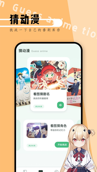 77漫画板 安卓版v1.3