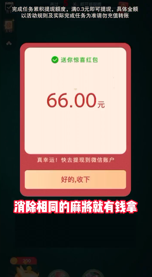 快乐点点