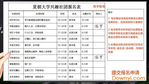 我做夫人那些年之都市物语