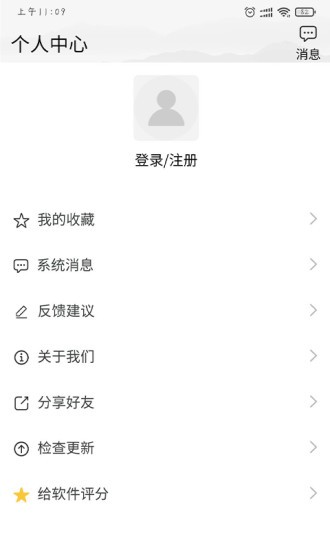 中医阁
