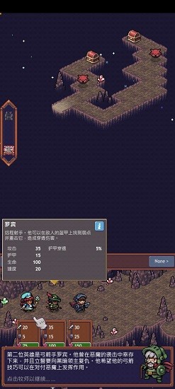洞穴英雄