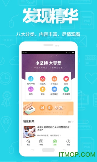 维词软件 维词软件