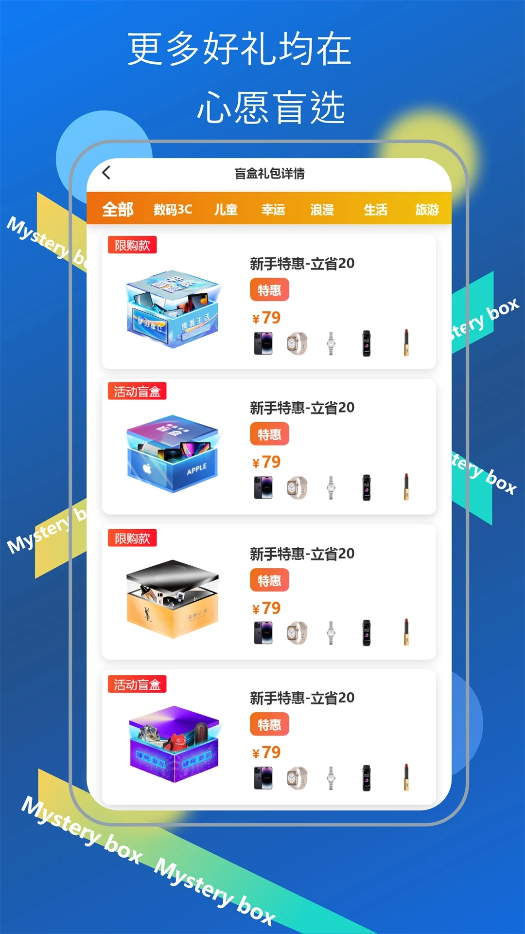 心愿