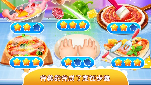 独角兽披萨美食家(unicornpizza)