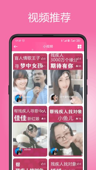 等你网