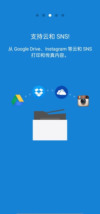 三星打印机app安卓版 官方最新版v4.08.041