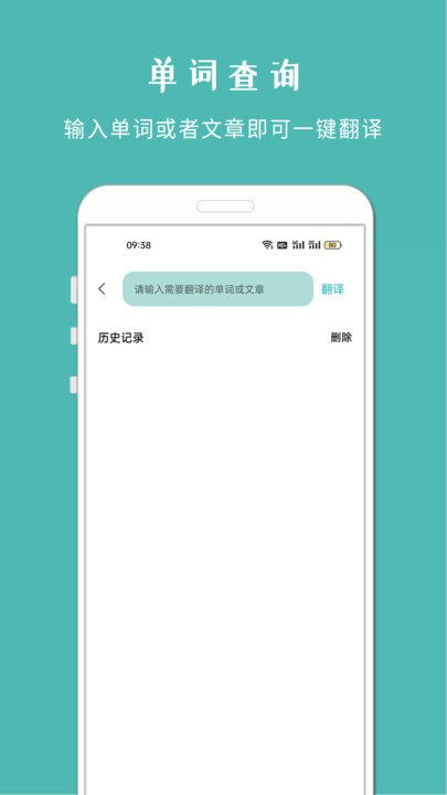 拍照搜题