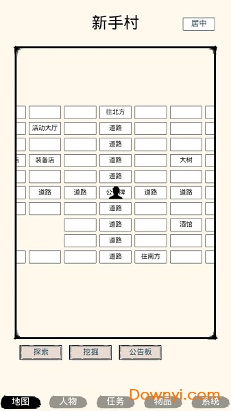 虾米江湖