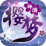 梦神